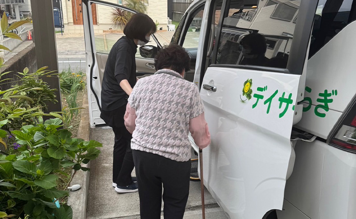 送迎