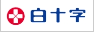 白十字株式会社